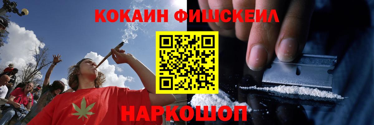 COCAIN 98% Шахты