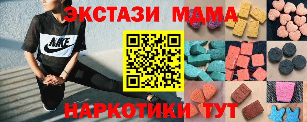 ЭКСТАЗИ 99% Шахты
