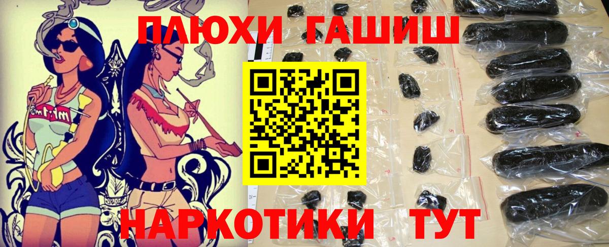 ГАШ индика сатива Шахты