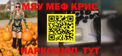 кокаин премиум Кингисепп