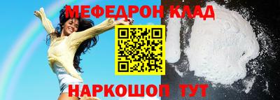 альфа пвп VHQ Конаково