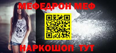 кокаин премиум Кингисепп
