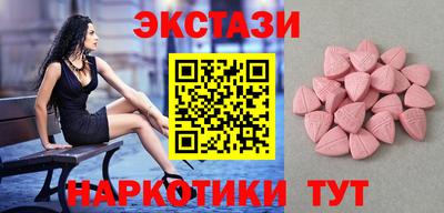 гашишное масло Коммунар