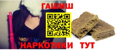 наркотики Кимры