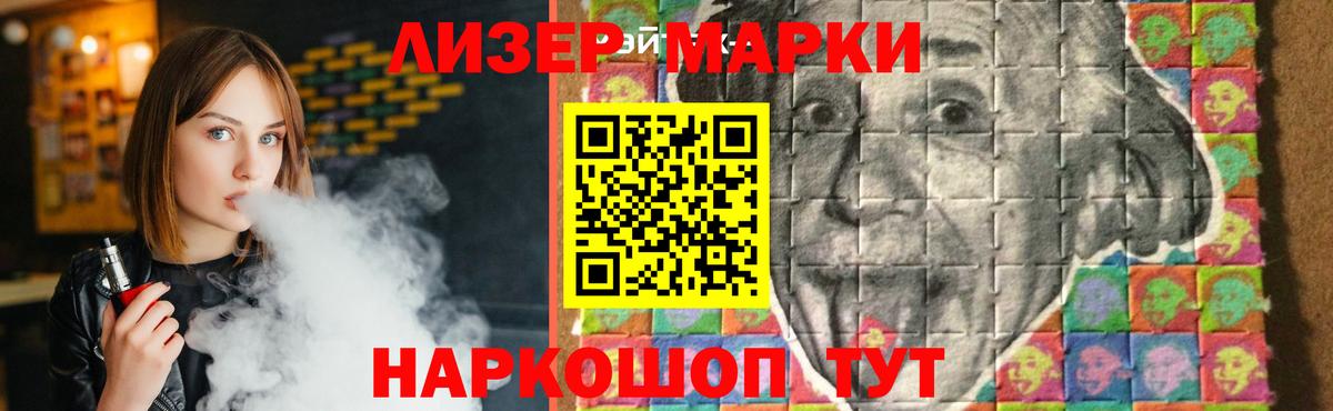 LSD-25 экстази кислота  LSD-25 экстази  Вход с VPN  Шахты  LSD-25 экстази ecstasy 