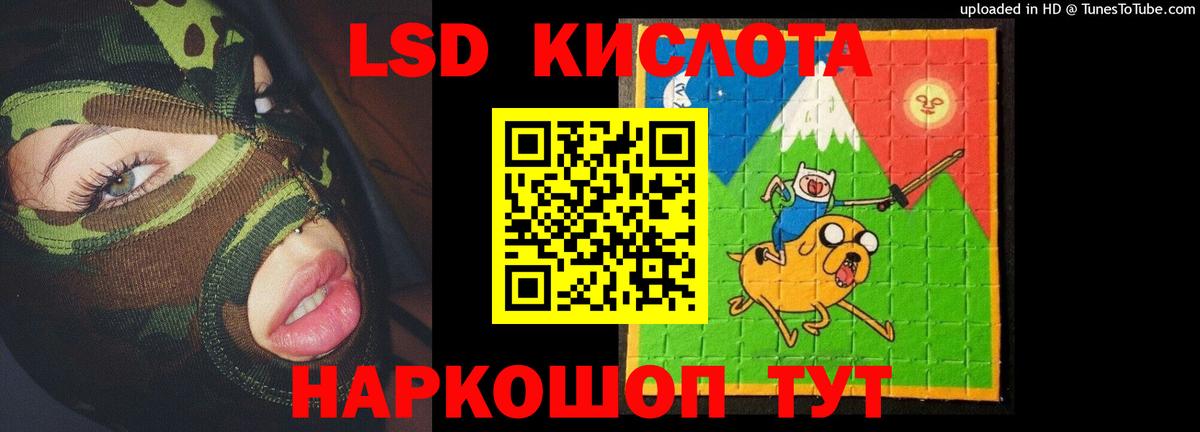 LSD-25 экстази ecstasy Шахты