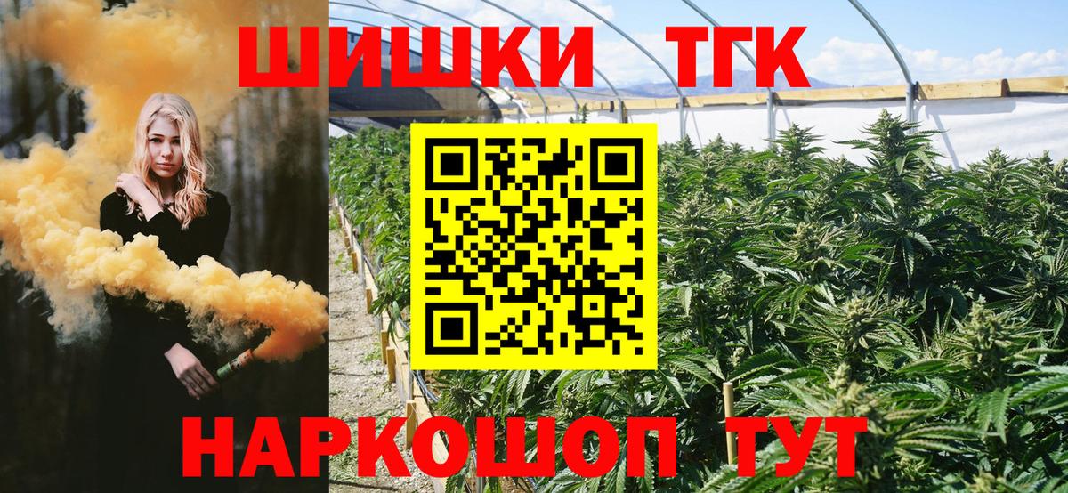Бошки марихуана SATIVA & INDICA  МАРИХУАНА семена  Шахты  Канабис White Widow  Марихуана THC 21%  Вход с VPN 
